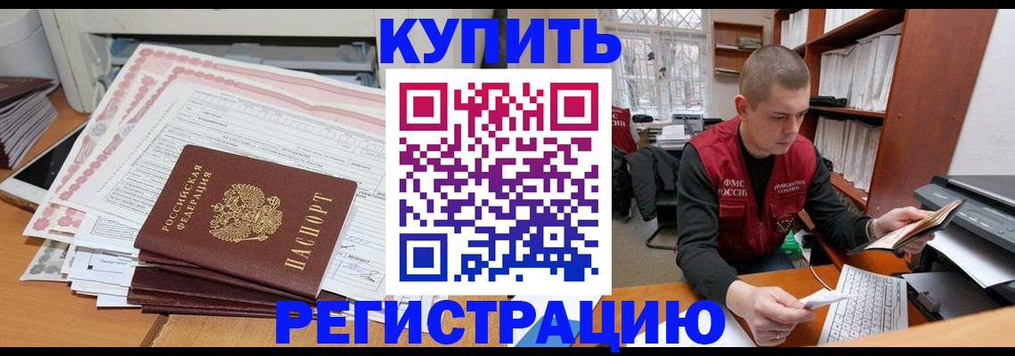 форма 3 в Черногорске